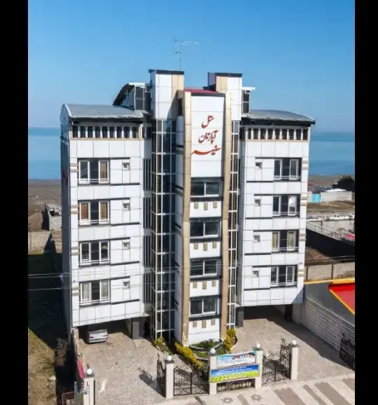 هتل آپارتمان سفیر انزلی