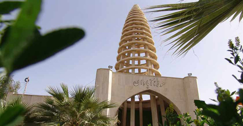 آبادان