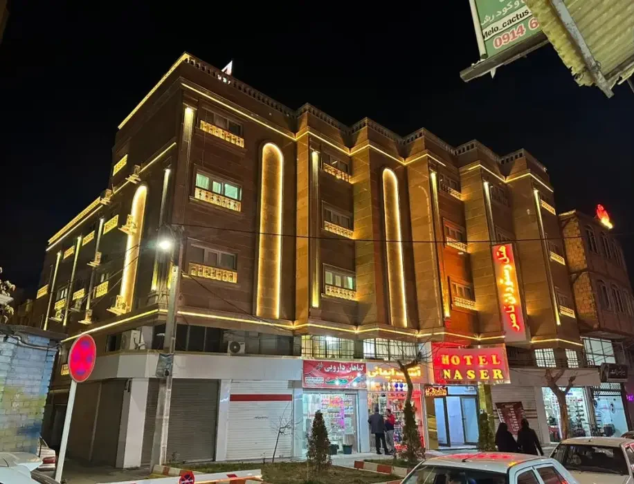 هتل ناصر ارومیه
