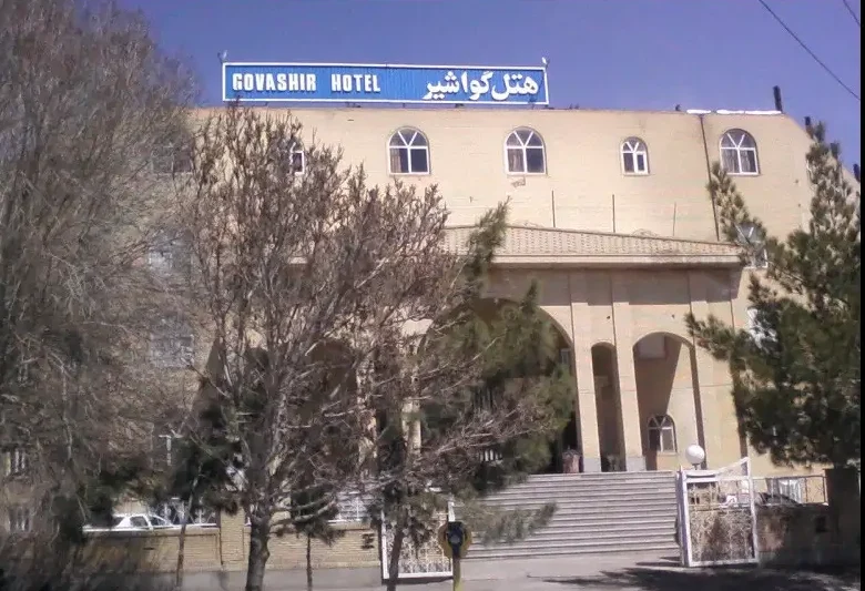 هتل گواشیر کرمان