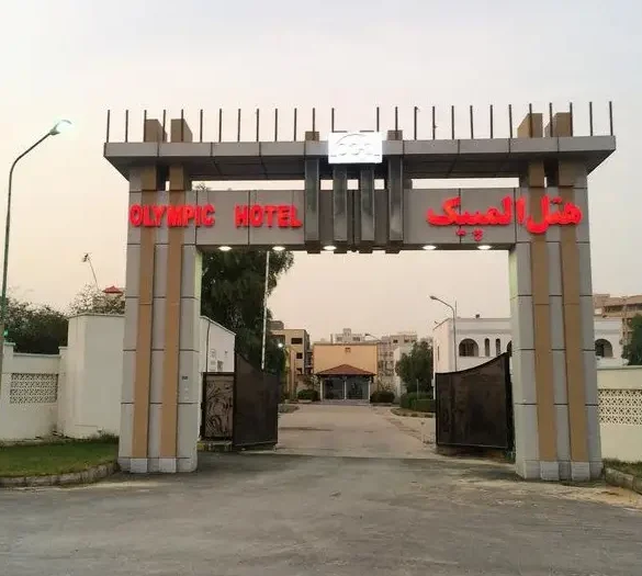 هتل المپیک قشم
