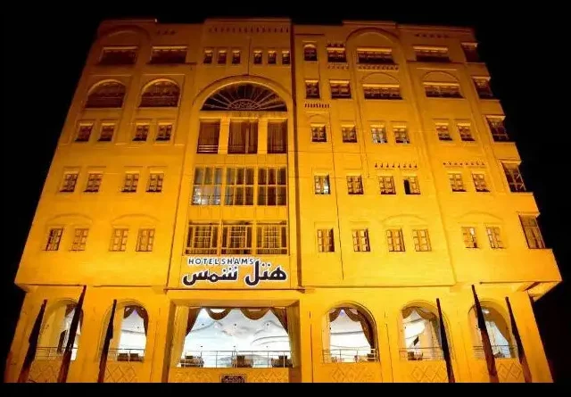 هتل آپارتمان شمس شیراز