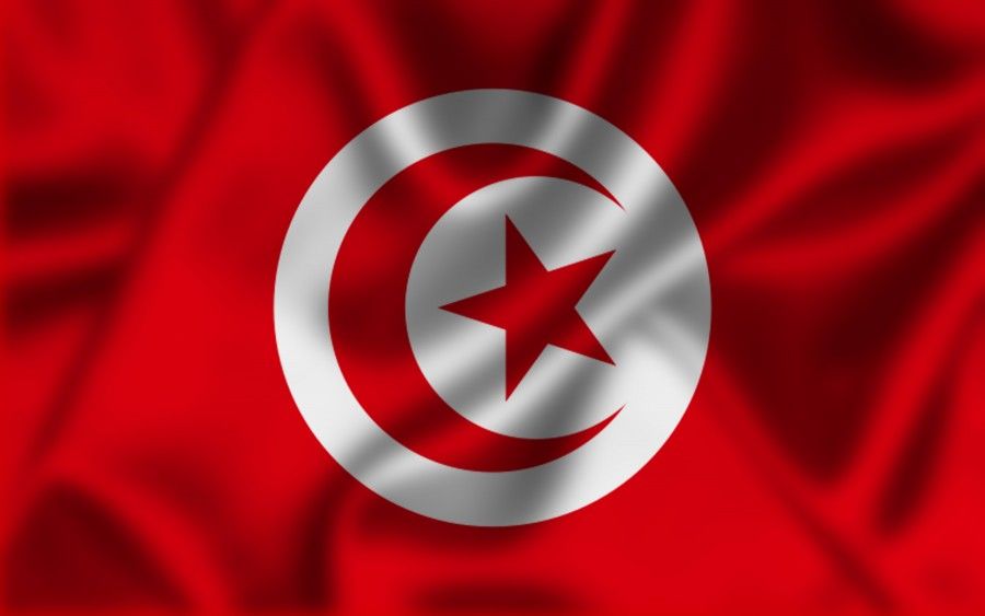 تونس